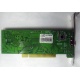 Внутренний TV-tuner Kworld Xpert TV-PVR 883 (V-Stream VS-LTV883RF) PCI (Киров)