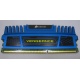 Память БУ 4096Mb DDR3 Corsair Vengeance CMZ16GX3M4A1600C9B (Киров)