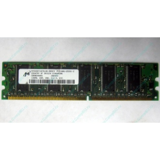 Серверная память 128Mb DDR ECC Kingmax pc2100 266MHz в Кирове, память для сервера 128 Mb DDR1 ECC pc-2100 266 MHz (Киров)