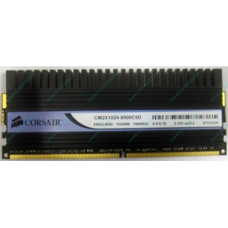 Память Б/У 1Gb DDR2 Corsair CM2X1024-8500C5D (Киров)