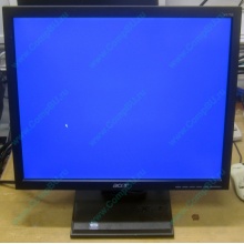 Монитор 17" TFT Acer V173 AAb в Кирове, монитор 17" ЖК Acer V173AAb (Киров)