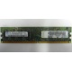 Память 512Mb DDR2 Lenovo 30R5121 73P4971 pc4200 (Киров)