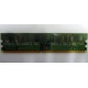 Память 512 Mb DDR 2 Lenovo 73P4971 30R5121 pc-4200 (Киров)