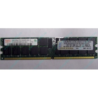 IBM 39M5811 39M5812 2Gb (2048Mb) DDR2 ECC Reg memory (Киров)