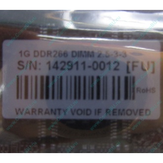 1G DDR266 Transcend 2.5-3-3 (Киров)