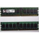Серверная память 1Gb DDR2 Kingston KVR400D2S4R3/1G ECC Registered (Киров)