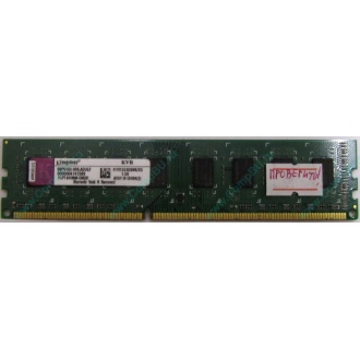 Глючная память 2Gb DDR3 Kingston KVR1333D3N9/2G pc-10600 (1333MHz) - Киров