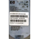 HDD 146.8Gb HP 360205-022 404708-001 404670-002 3R-A6404-AA 8D1468A4C5 ST3146707LC 10000 rpm Ultra320 Wide SCSI купить в Кирове, цена (Киров)