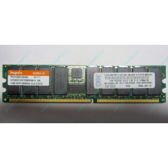 Hynix HYMD212G726BS4M-H AA IBM 38L4031 33L5039 09N4308 1Gb DDR ECC Reg memory (Киров)