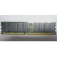  IBM 38L4031 33L5039 09N4308 1Gb DDR ECC Registered memory (Киров)