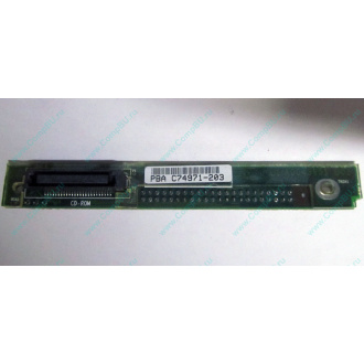 C74971-203 в Кирове, Intel AXX C74971-203 for Intel SR2400 (Киров)