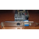 128Mb GeForce FX5200 64bit AGP (Киров)
