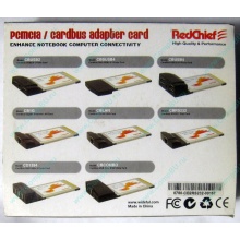 Serial RS232 (2 COM-port) PCMCIA адаптер Byterunner CB2RS232 (Киров)