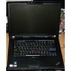 Ноутбук Lenovo Thinkpad R500 2714-B7G (Intel Core 2 Duo T6670 (2x2.2Ghz) /2048Mb DDR3 /320Gb /15.4" TFT 1680x1050) - Киров